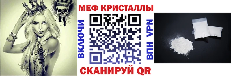 Где купить Рыбное COCAIN  АМФЕТАМИН  Alpha PVP  Псилоцибиновые грибы  ГАШИШ  Канабис 
