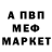 Кетамин VHQ Anatoly Yurkin