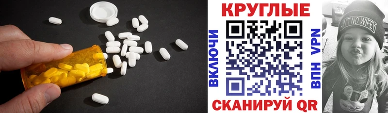 Ecstasy таблы  Рыбное 