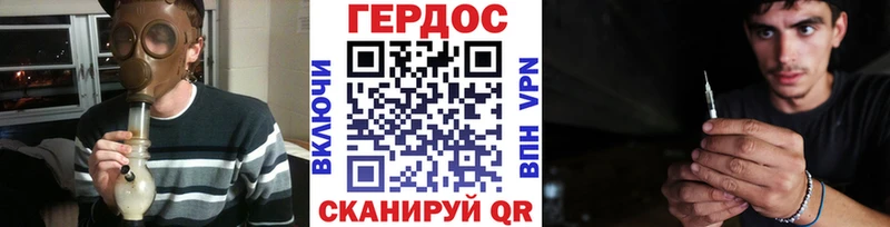 Героин афганец  MEGA вход  Рыбное 