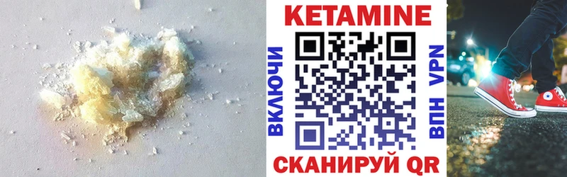 ОМГ ОМГ как войти Рыбное Кетамин ketamine закладка