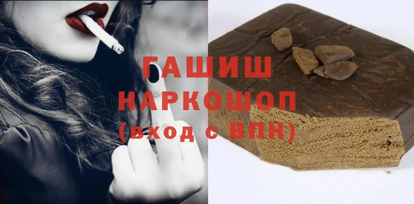 ПСИЛОЦИБИНОВЫЕ ГРИБЫ Алексин