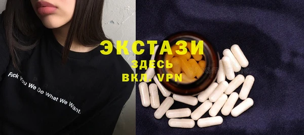 молекула духа Алексеевка
