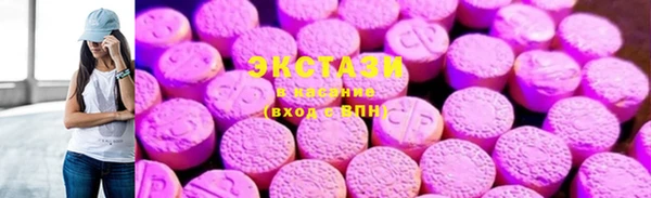 ПСИЛОЦИБИНОВЫЕ ГРИБЫ Алексин