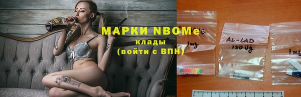 экстази Алзамай