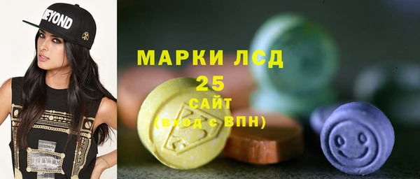 экстази Алзамай