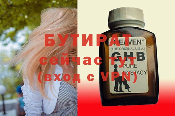 экстази Алзамай