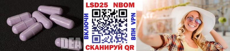 гидра как войти  Рыбное  ЛСД экстази ecstasy 