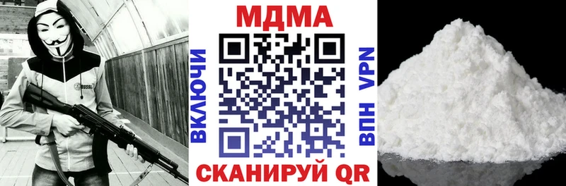 МДМА crystal даркнет сайт Рыбное