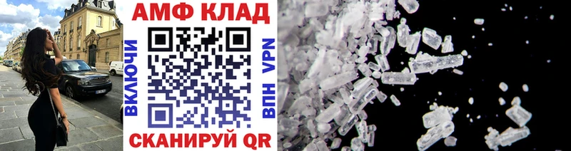 МЕТАМФЕТАМИН пудра  Рыбное 