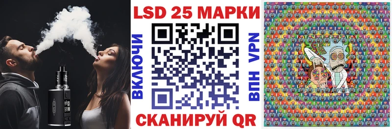 Марки NBOMe 1,8мг  Рыбное 