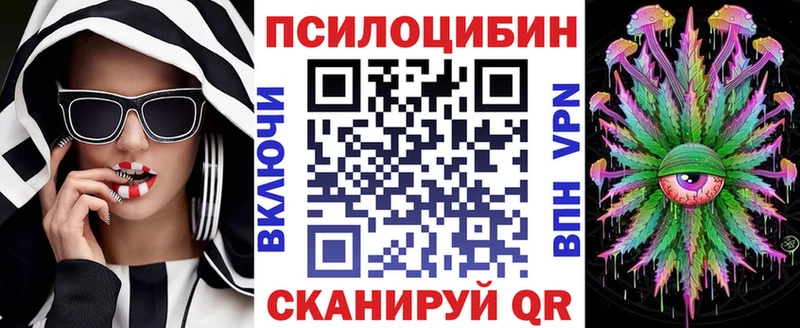 Галлюциногенные грибы MAGIC MUSHROOMS  дарнет шоп  Рыбное 